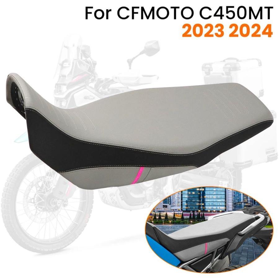 【並行輸入品】バイクアクセサリーフロントドライバーリア助手席ワンピースシートクッションシートカバー CFMOTO 450MT 450/MT 450 MT 2023-2024の画像