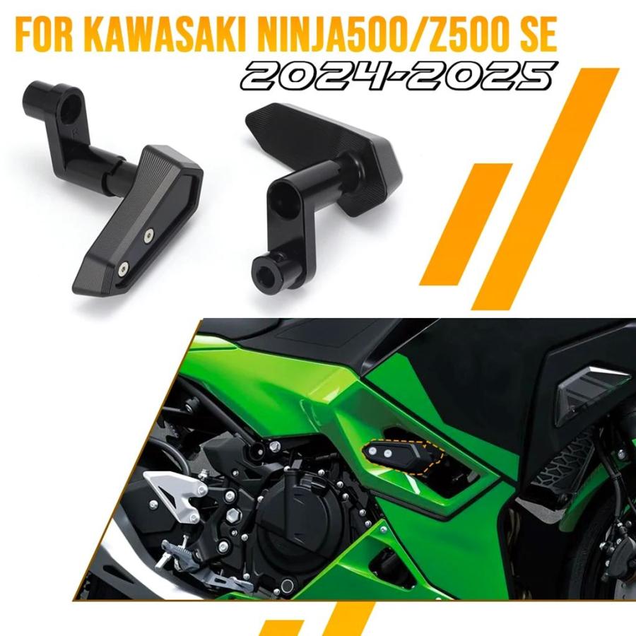 新品　フレームスライダー　右側　カワサキ　ニンジャ　Z650 ninjaゼット 並行輸入品】カワサキ Ninja500 Z500 ニンジャ 500 2024 2025 バイク
