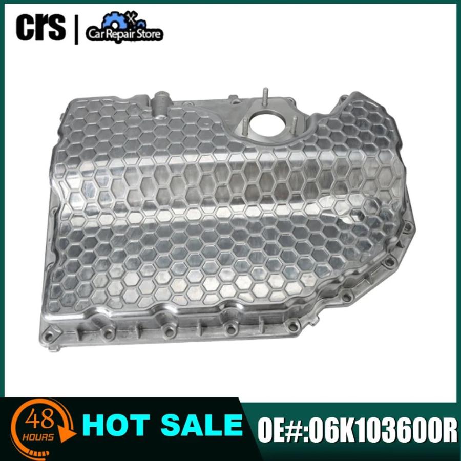 並行輸入品】オイルパン アルミ 06K103600R 06K103600AE VW ゴルフ
