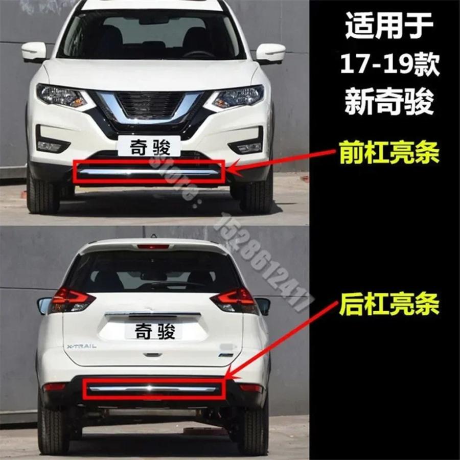 【並行輸入品】日産エクストレイルt32フロントリアバンパー保護トリム メッキ 衝突防止 オリジナル カースタイル 2017?2020 ...