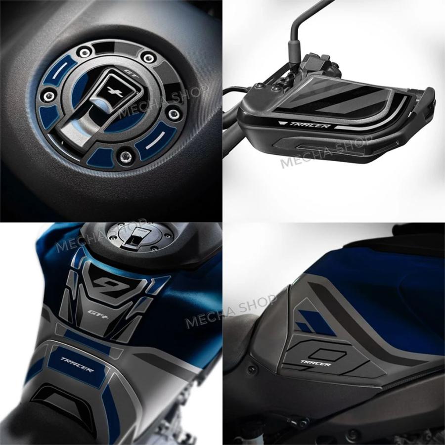 【並行輸入品】トレーサー 9GT タンクパッドバイク燃料タンク保護デカールキットハンドガード 3D ステッカートレーサー 9 GT + 2025_15