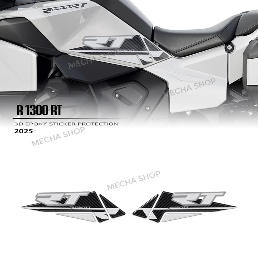 並行輸入品】R1300RT R 1300 RT トリプルブラック 2025 2026 サイド