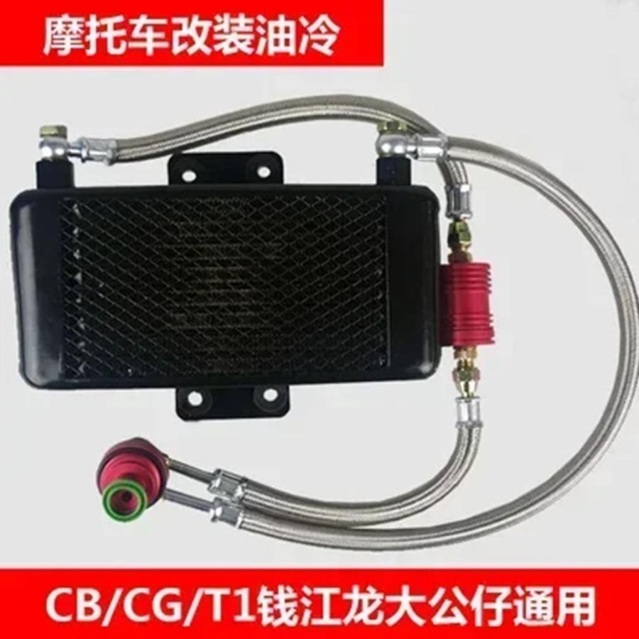 並行輸入品】バイク用オイルクーラー zongshen loncin lifan 150cc