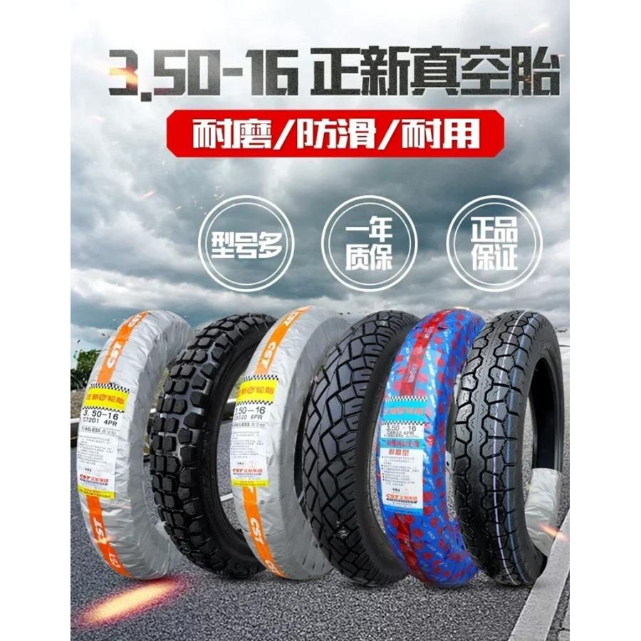 並行輸入品】16 インチタイヤ 3.50-16 オフロードチューブレス深く溝