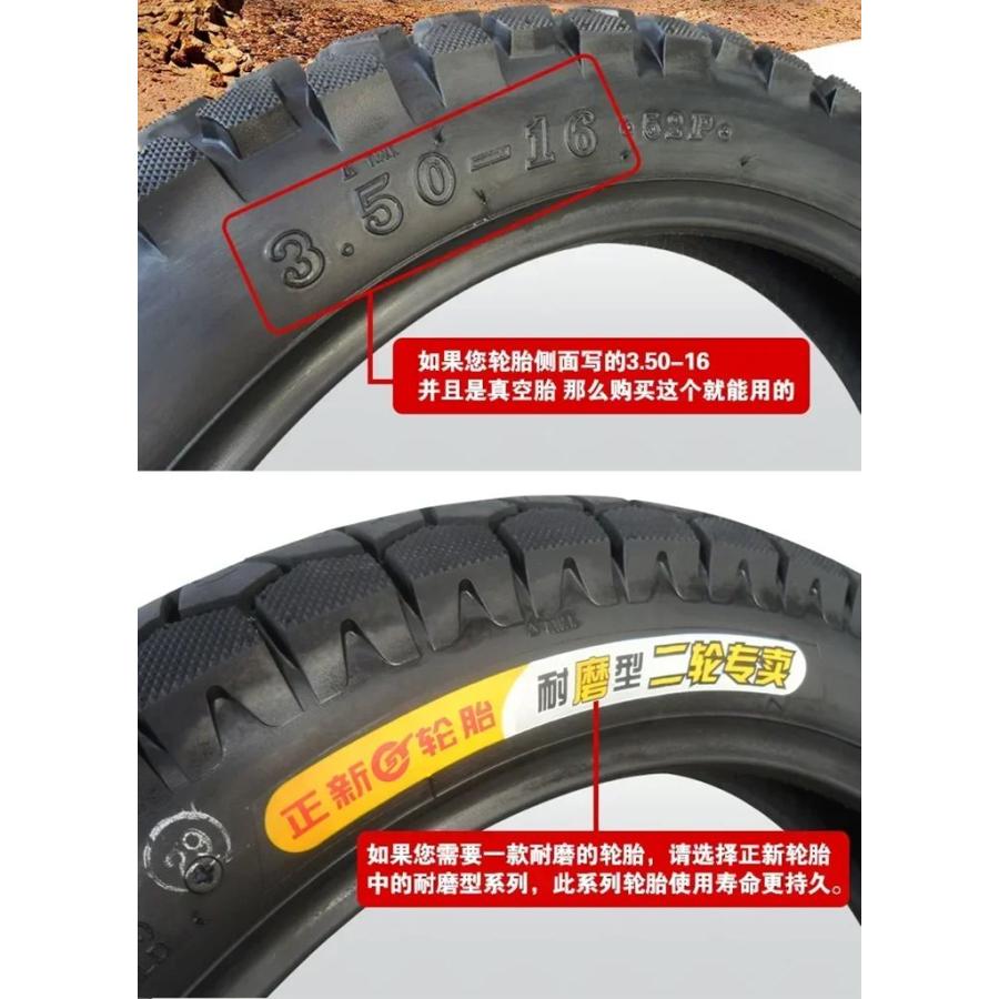 並行輸入品】16 インチタイヤ 3.50-16 オフロードチューブレス深く溝