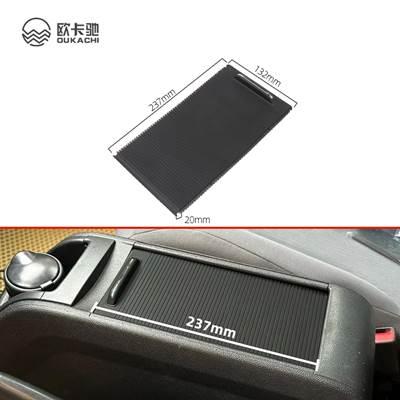 並行輸入品】 Citroen berlingoセンターコンソールアームレスト