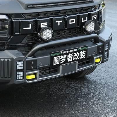 【並行輸入品】 Chery Jetour-小型衝突防止フロントバンパー 外装アクセサリー カスタム ツーリング t2の画像