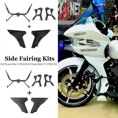 バイク用ブラケット付きウィンドデフレクター ハーレー