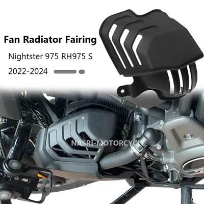 並行輸入品】 バイクファンラジエーターカバー フェアリング 熱