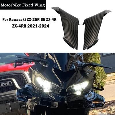 並行輸入品】 フロント 空力 フロントガラス風車 カワサキZX-25R ZX