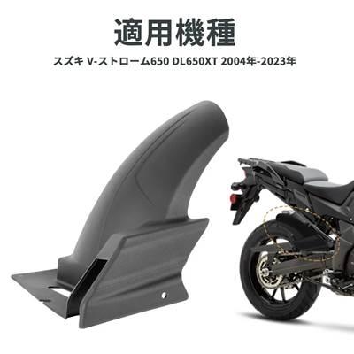 並行輸入品】 マッドガードリアフェンダースプラッシュプロテクター