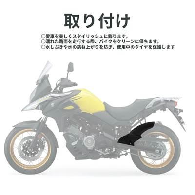 SUZUKI マッドガード 泥除け　フェンダーフラップ 並行輸入品】 マッドガードリアフェンダースプラッシュプロテクター
