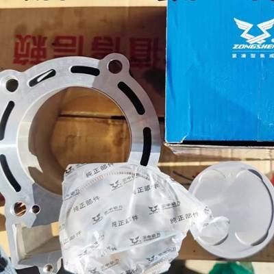 【並行輸入品】 Zongshen nc250cc用大き直径84mmバイクエンジンアクセサリー nc300ccシリンダーピストンrx3カヤックbseの画像