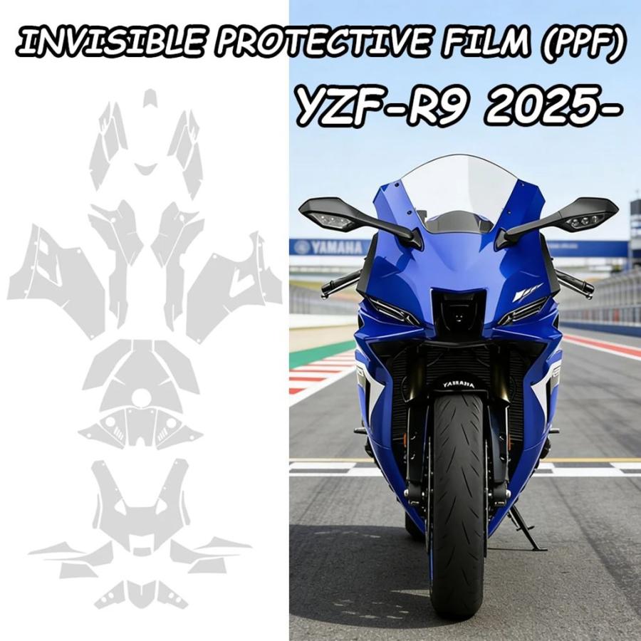 並行輸入品】PPF YZF-R9 2025 新型バイク用TPU保護フィルム クリア