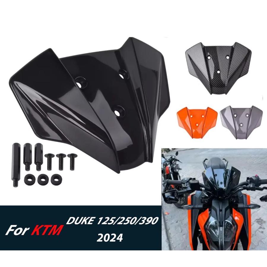 並行輸入品】KTM Duke 125 250 390 2024用バイクアクセサリー ウインド