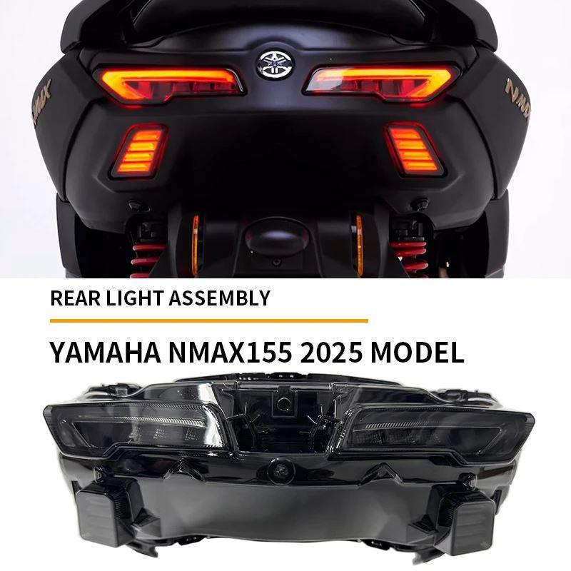 並行輸入品】ヤマハ NMAX155 NMAX 155 2024-2025年モデル バイク変換