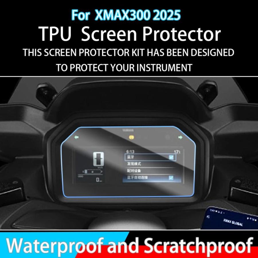 専用ページです 並行輸入品】ハウジング保護フィルム XMAX300 スクラッチ保護フィルム