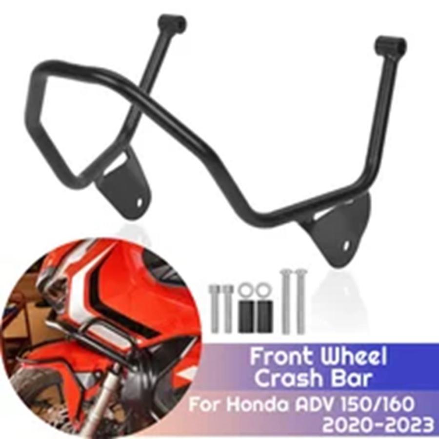 専用 並行輸入品】PCX125 PCX150 PCX160 バイクサイドレッグガード