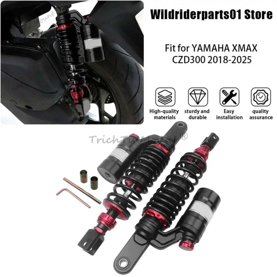 【並行輸入品】バイク 1 ペアエアショックアブソーバーキット黒赤 350 MM固体 + 合金アクセサリーヤマハ XMAX 250 2017-2025の画像