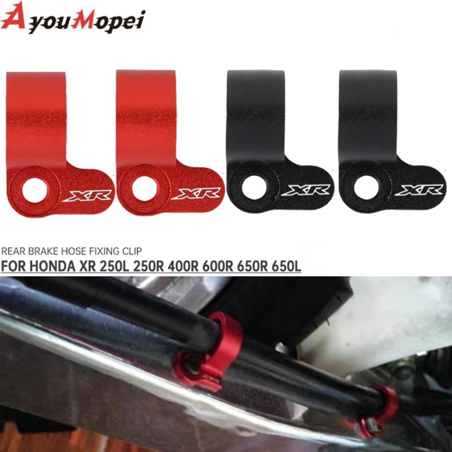 並行輸入品】バイクリアブレーキホースガイド バイクオイルライン