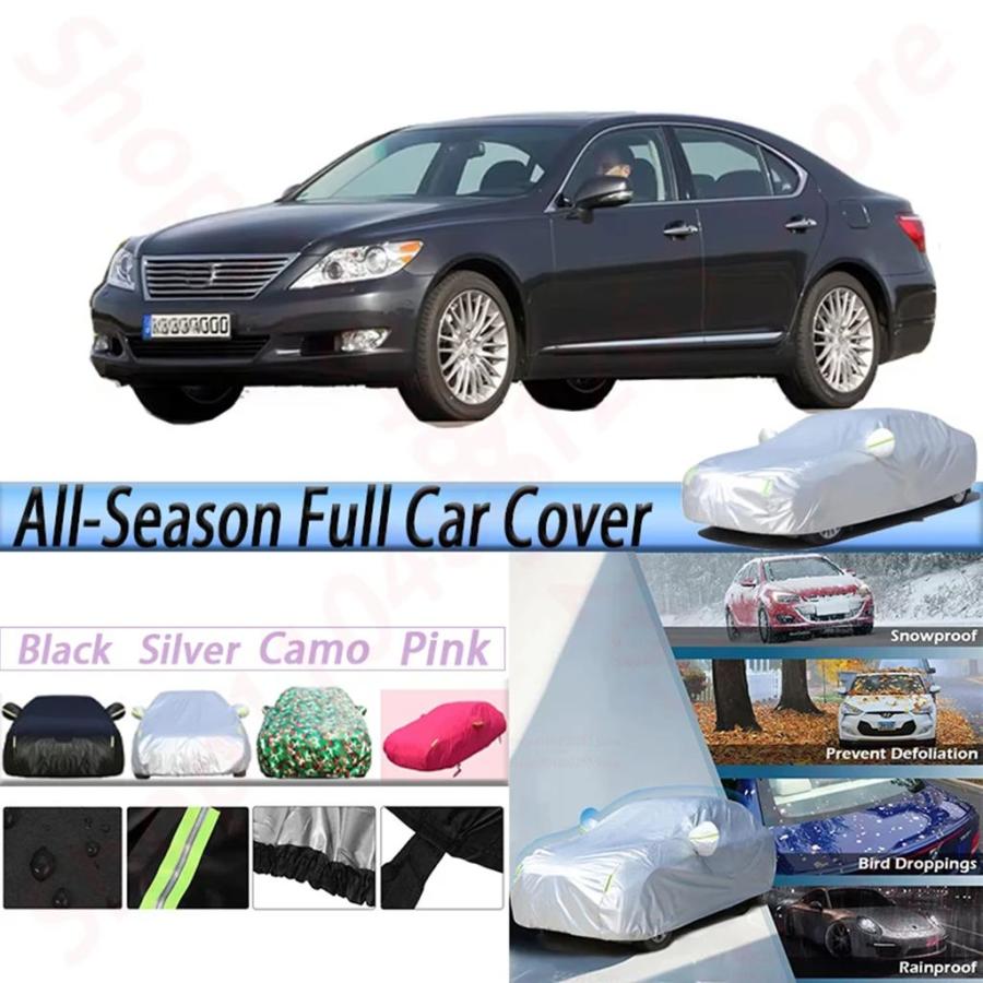 並行輸入品 レクサス LS LS500 LS500H LS600H LS460 LS430 LS400用 フルカバー 自動車用 屋内外兼用 ...
