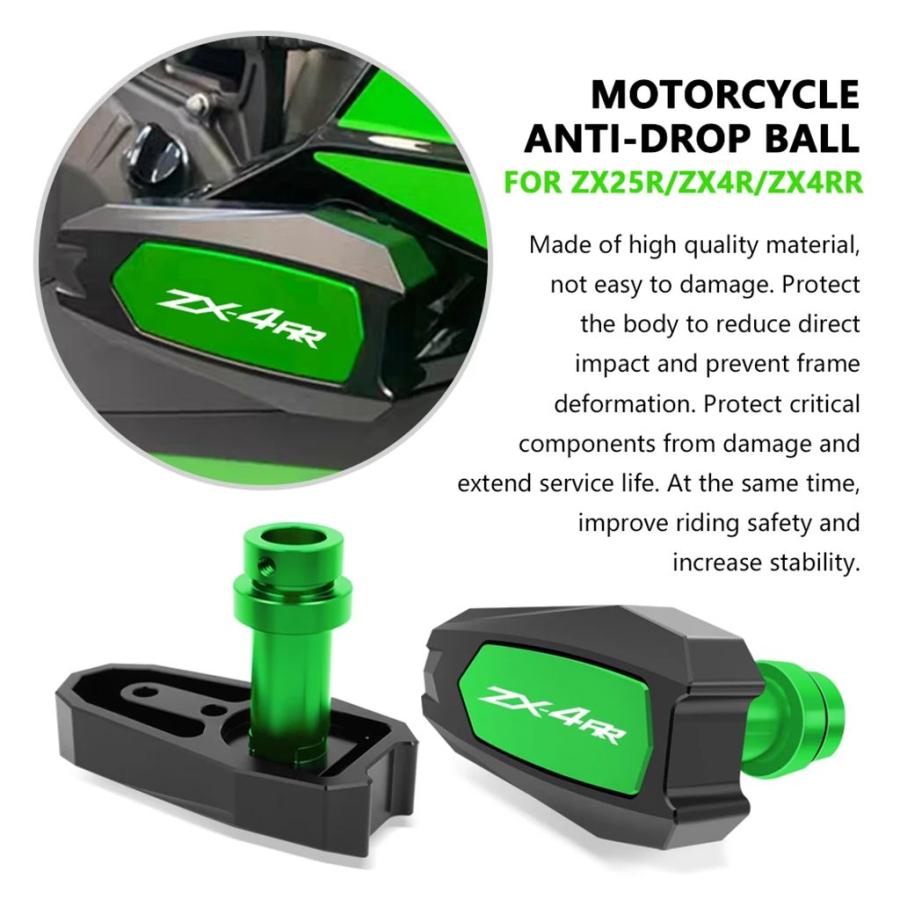 並行輸入品 ZX4R ZX25R ZX4RR バイクエンジン衝突防止ボールフレーム