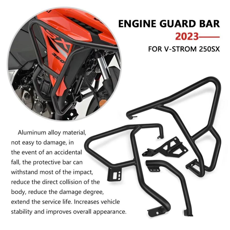 並行輸入品 V-STROM 250SX VSTROM 250 SX 2023 2024 2025 エンジンガード クラッシュバー バイク フレーム保護 バンパーの画像