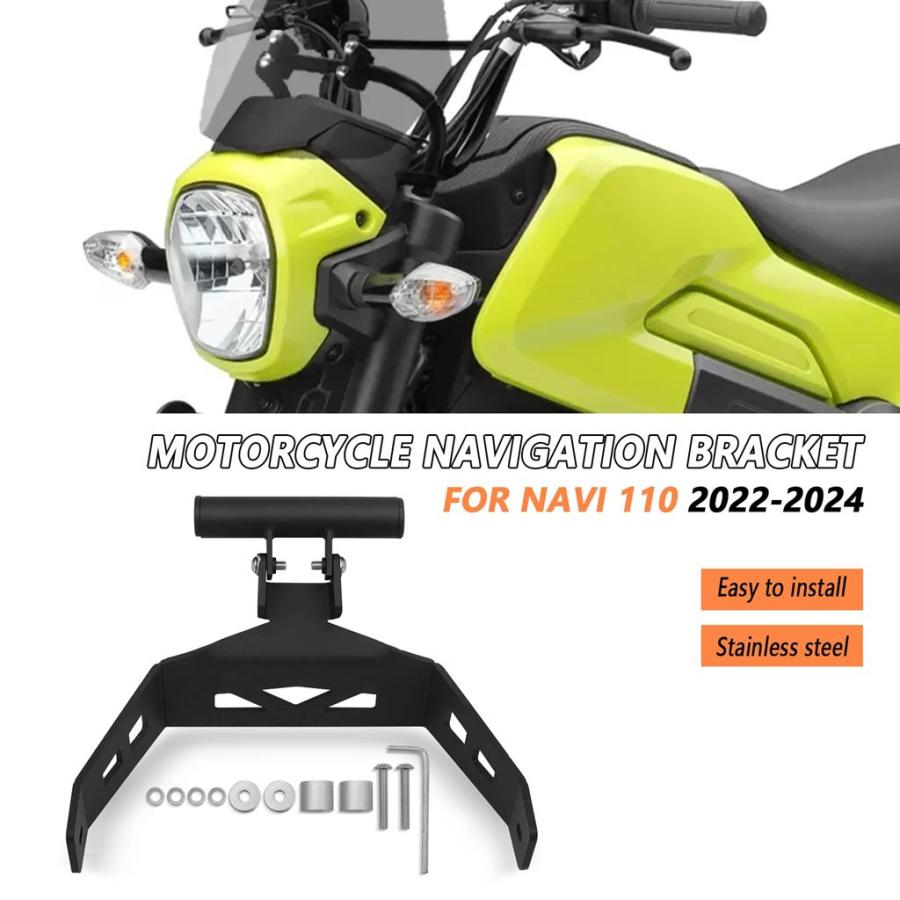 並行輸入品 ホンダナビ 110 NAVI110 2022 2023 2024 バイク GPS