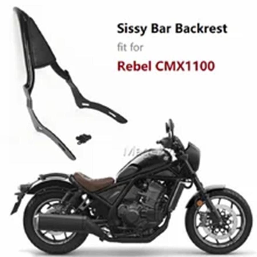 並行輸入品 ホンダアクセサリー REBEL 1100DCT SE CMX 1100 CMX1100 リアバックレスト シシーバー 2020-2025の画像