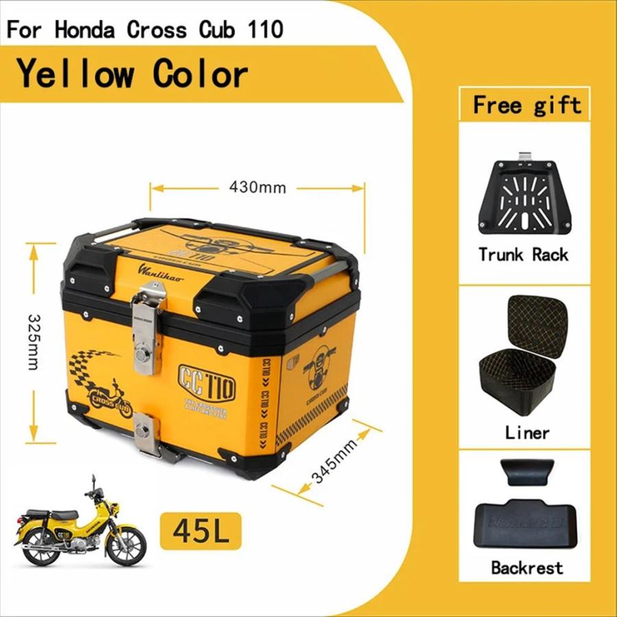 並行輸入品 45L バイク用トップケース 汎用トップボックス リアラゲッジ収納ツールケース ホンダ クロスカブ CC110用ロック付きの画像