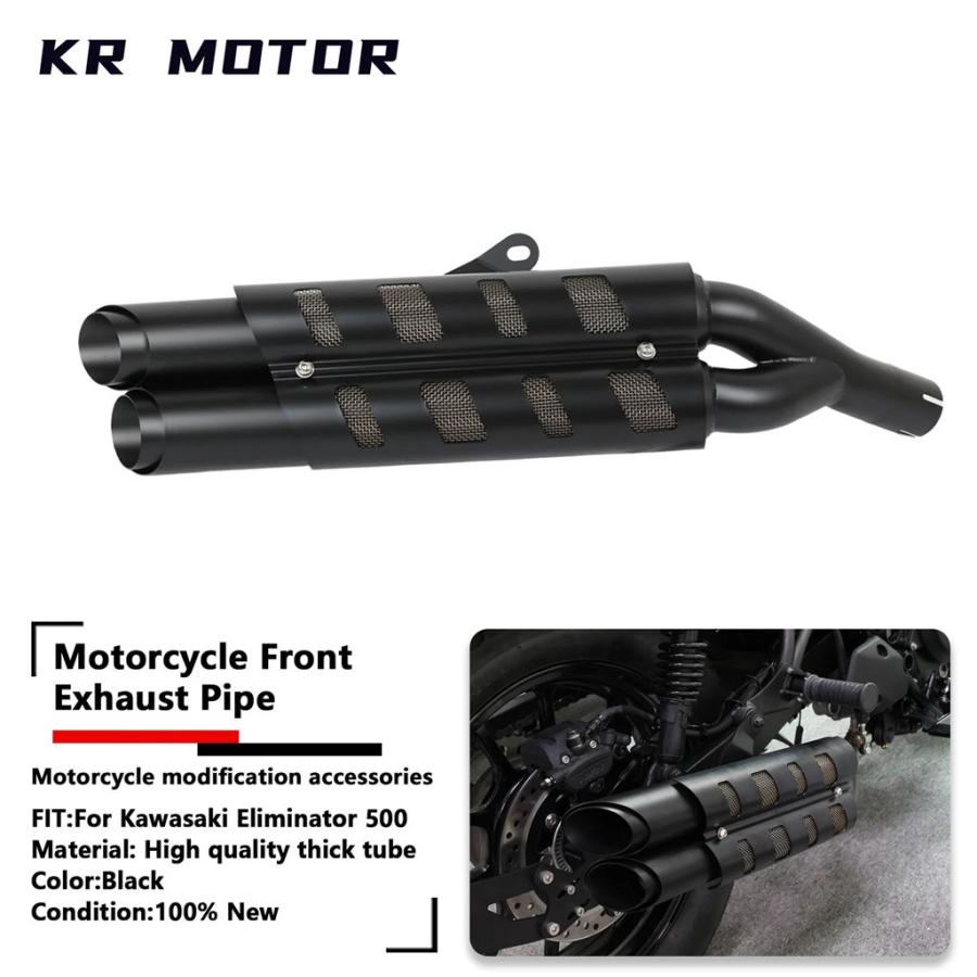 並行輸入品 カワサキ エリミネーター 450 500 ABS SE 2024-2025 26 バイク用 エキゾーストパイプ リアエキゾーストマフラー エキ_3