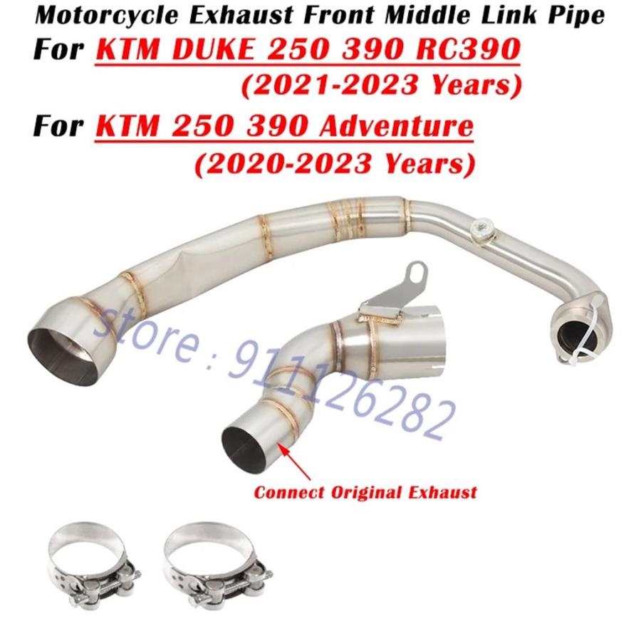 並行輸入品 バイクエキゾーストシステム 51MM 250 390アドベンチャー RC390 2020 2021 2022用フロントセンターリンクパイプ_4
