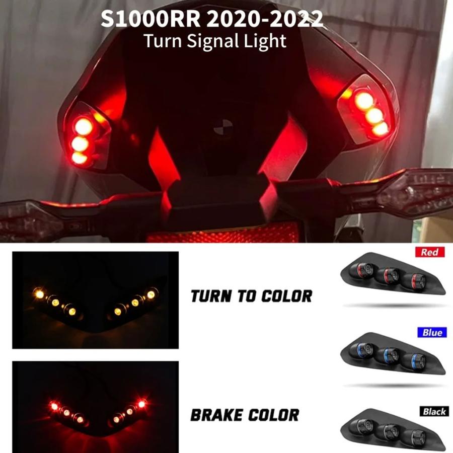 並行輸入品 S1000RR バイクインテール LED 統合テールライトリアランプ
