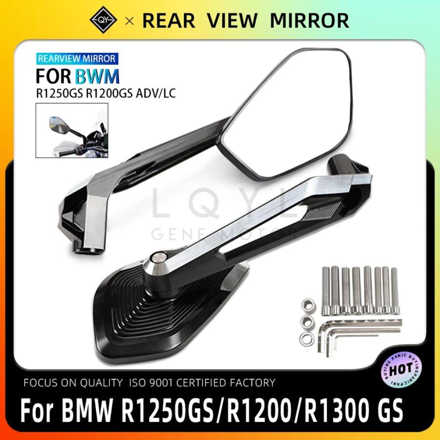 並行輸入品 BMWバイク 二輪サイドミラー アルミ調整可能バックミラー