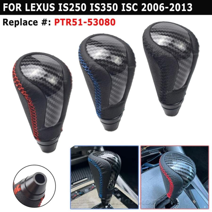 【並行輸入品】自動ギアシフトノブ革シフターレバースティックカーボンレクサス IS250/IS350/IS-C 2006-2013 # OE ...