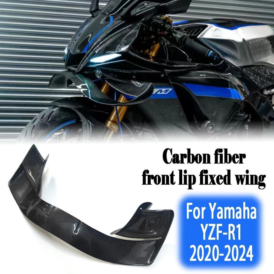 並行輸入品 バイクフロント固定ウイングスポイラーヤマハ YZF-R1 YZFR1