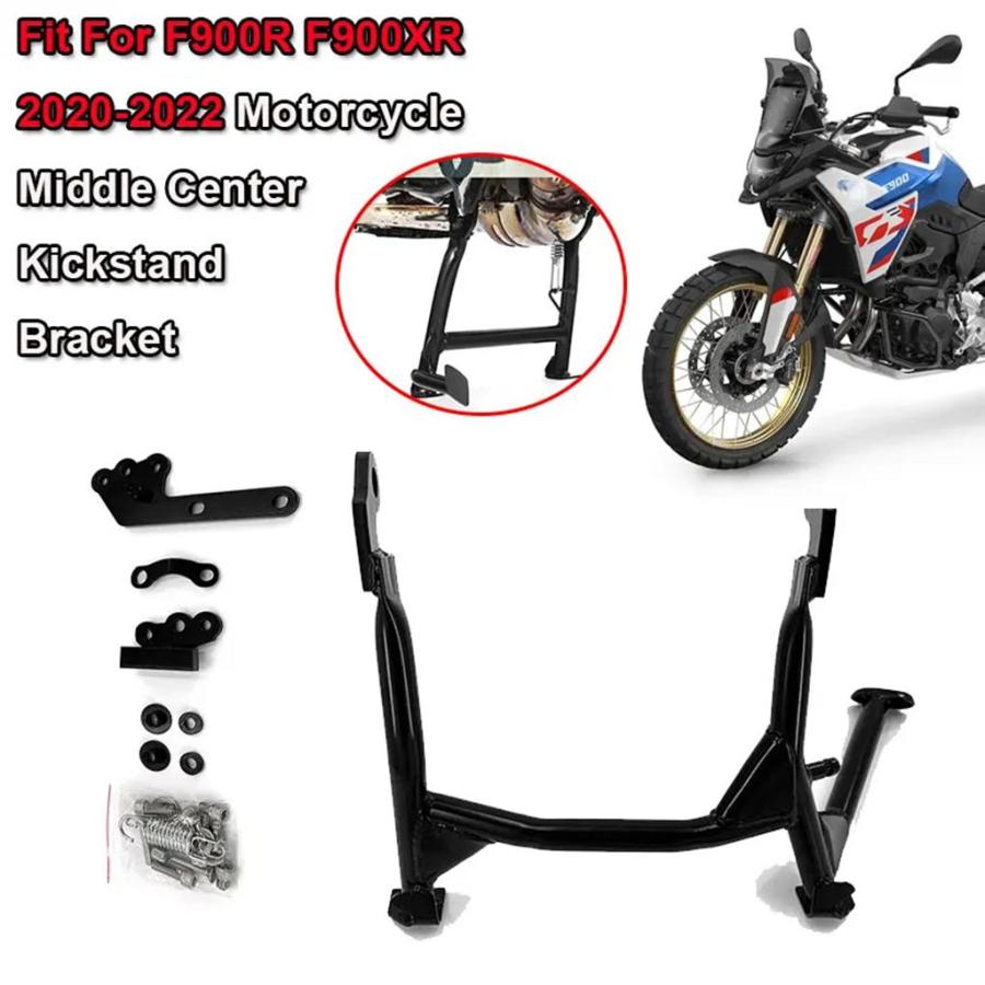 並行輸入品 F900XR バイクアクセサリーミドルセンターキックスタンド BMW F900R F900XR 2020-2022 F900Rの画像