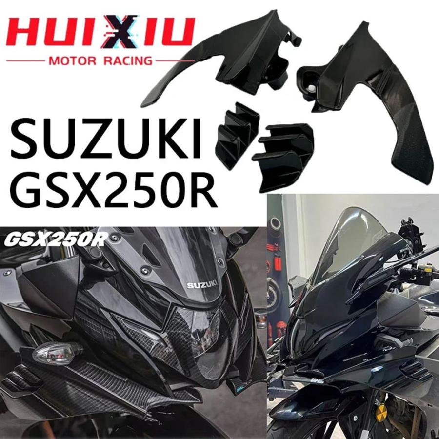 スズキ GSX250R用フロントカウル、ウィングレット 並行輸入品 バイク用フロントライトカウル サイドウィングレット