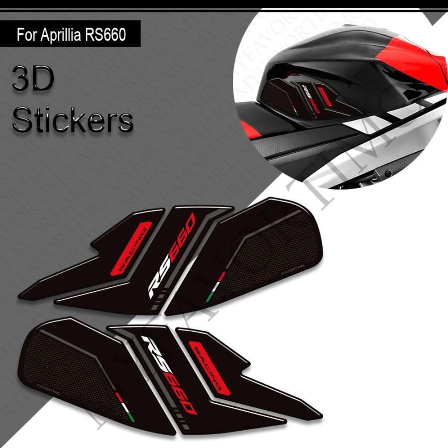 並行輸入品 バイク用アプリリア RS660の画像