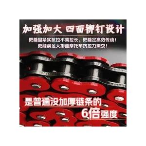 並行輸入品 カラフルバイクチェーンオイルシールチェーン O/X リング