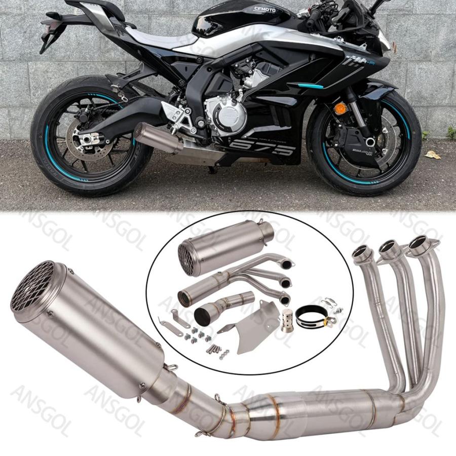 並行輸入品 CF-Moto 675SR-R 675NK 675SS用 スリップオン エスケープ マフラー ヘッダー リンク フロントパイプ 675SRR フルエキの画像