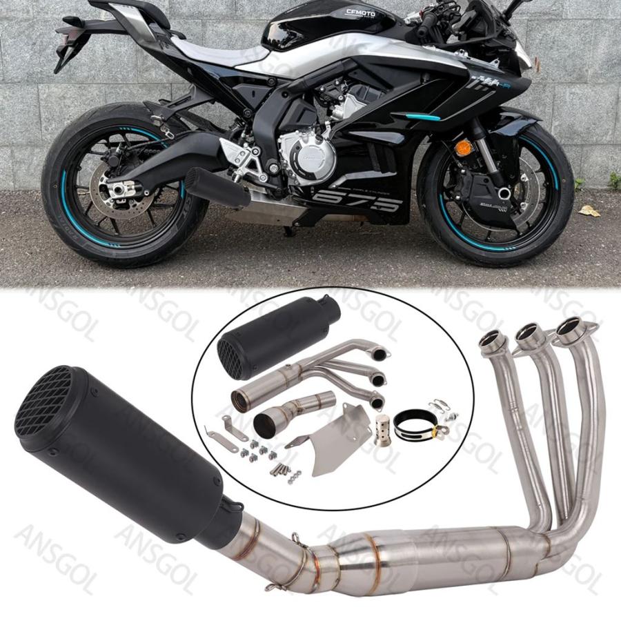 並行輸入品 CF-Moto 675SR-R 675NK 675SS用 スリップオン エスケープ マフラー ヘッダー リンク フロントパイプ 675SRR フルエキの画像