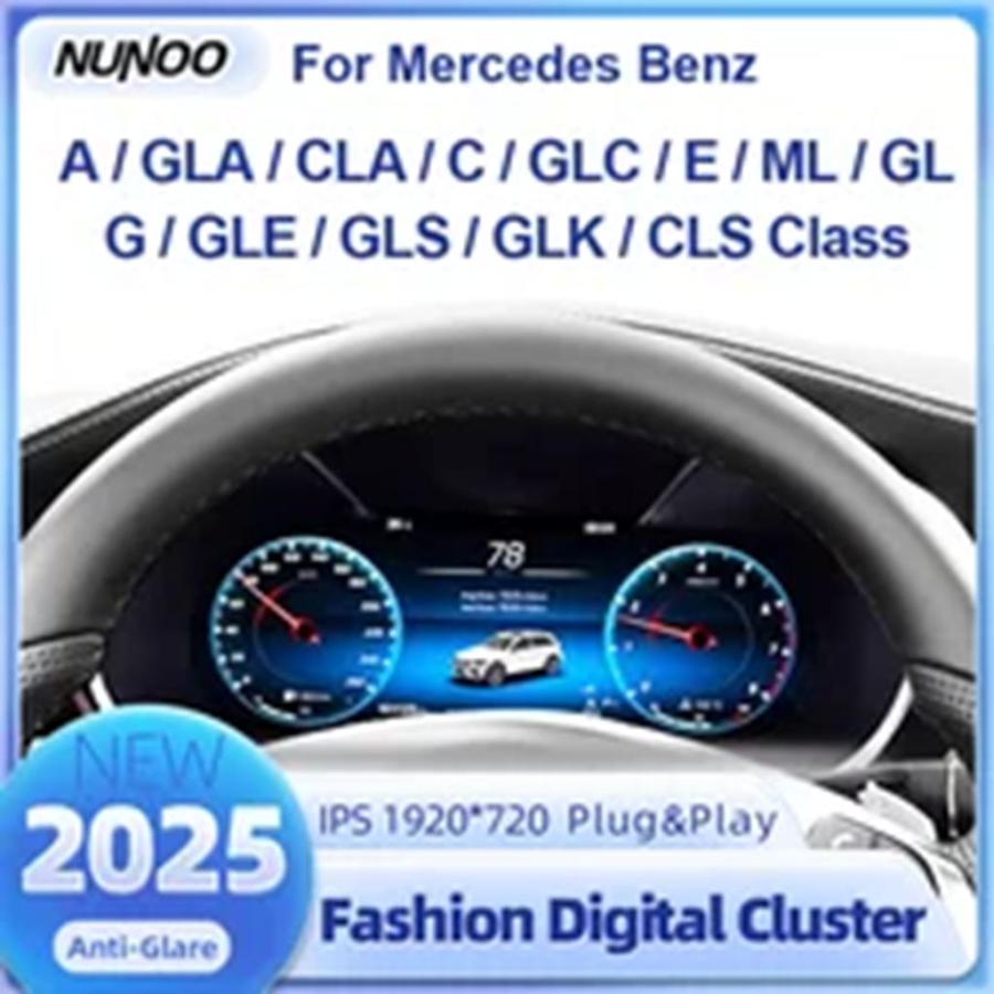 【並行輸入品】メルセデス W176 C177 X156 W205 W212 C GLC A GLA CLA E ML GL G GLE GLS クラス用 LCD ダッシュボード スピードメーターの画像