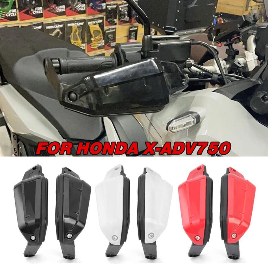 並行輸入品 ホンダ X-ADV750 X ADV 750 2021-2026 バイクハンドルバー