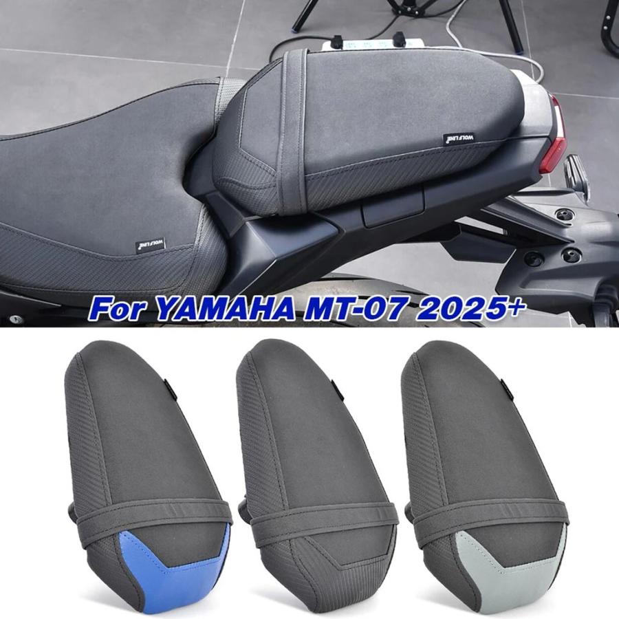 並行輸入品 ヤマハMT-07 MT07 2025-2026年式バイク用シート フロント