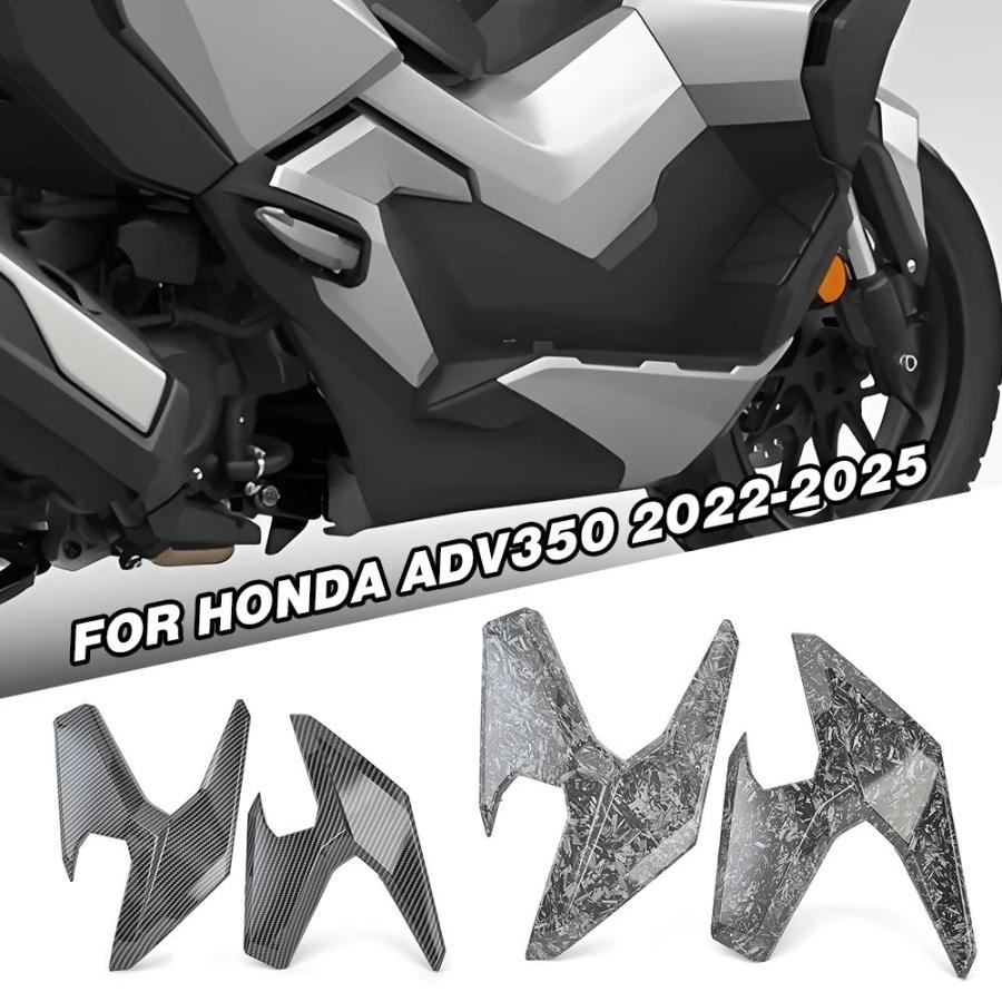 並行輸入品 ホンダ ADV350 2022 2023 2024 2025 ADV 350 フレームカバーガード サイドパネル フェアリング カウル_5