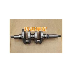 並行輸入品 ベネリ TRK502 TRK502X 502C用クランクシャフト