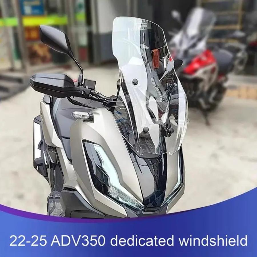 並行輸入品 2022-2025年式 ホンダ ADV350 バイク用 ウインドシールド 高調整可能 カスタムウインドシールド ADV350 デフレクターの画像