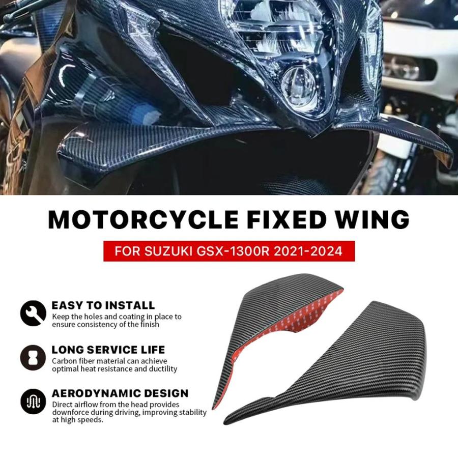 並行輸入品 スズキハヤブサ GSXR1300R GSX-R1300S 2021-2024 バイク固定翼 GSXR1300 スポイラーフロントガラスアクセサリー_4