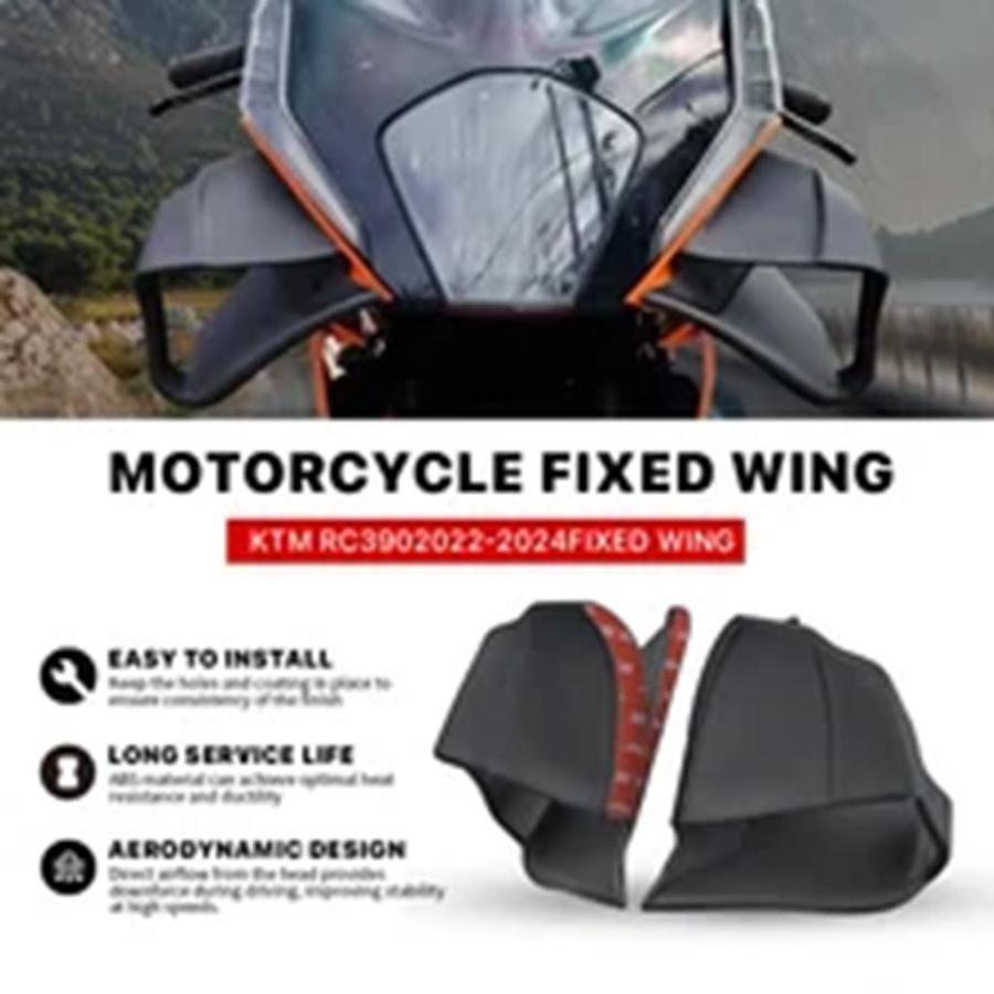 並行輸入品 固定翼スポイラーロアシュラウドフロント KTM RC390 RC16 RC8C 同羽 2022-2025_3